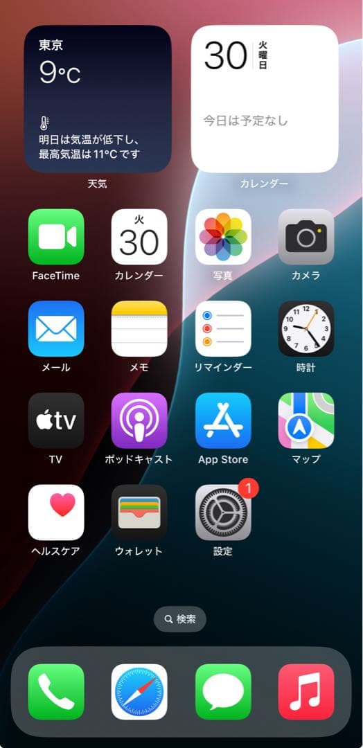 【ジャンク品】 iPhoneXR コーラル 64GB