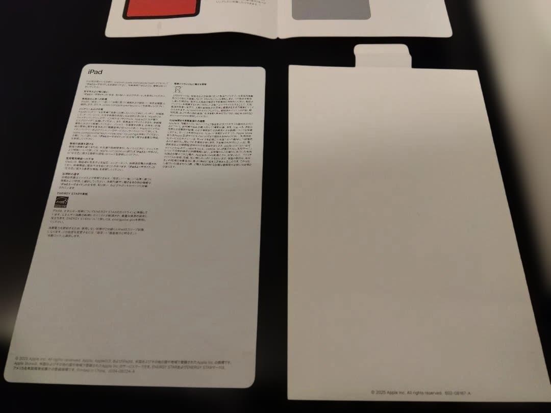 Apple iPad（A16）128GB Wi-Fiモデル（ブルー）