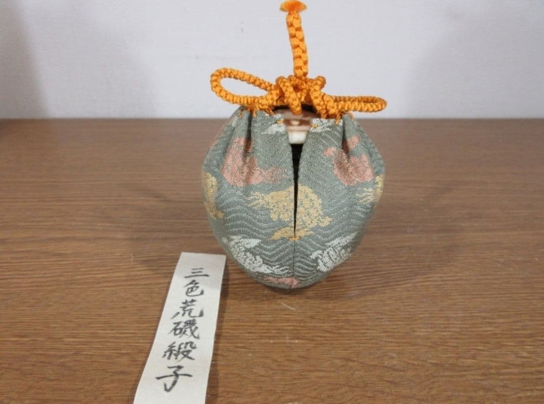 真作保証 12代 高取八山 自作 高取茶入 三色荒磯緞子 コレクター放出品 福岡