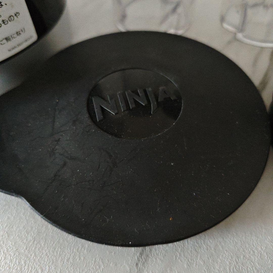 Ninja Kitchen Pulse ジューサー・ミキサー