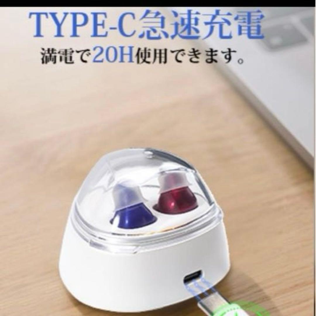 新品❣️集音器 補聴器 高齢者 両耳兼用 耳穴型 超軽量 プレゼント 未使用
