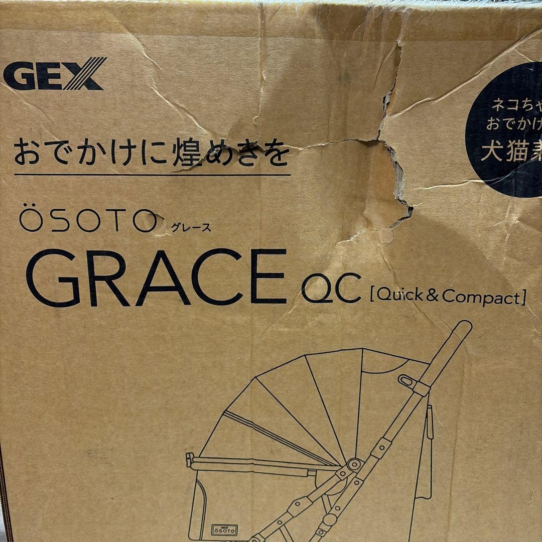 新品 GEX OSOTO GRACE QC グレース ペットカート 犬猫兼用