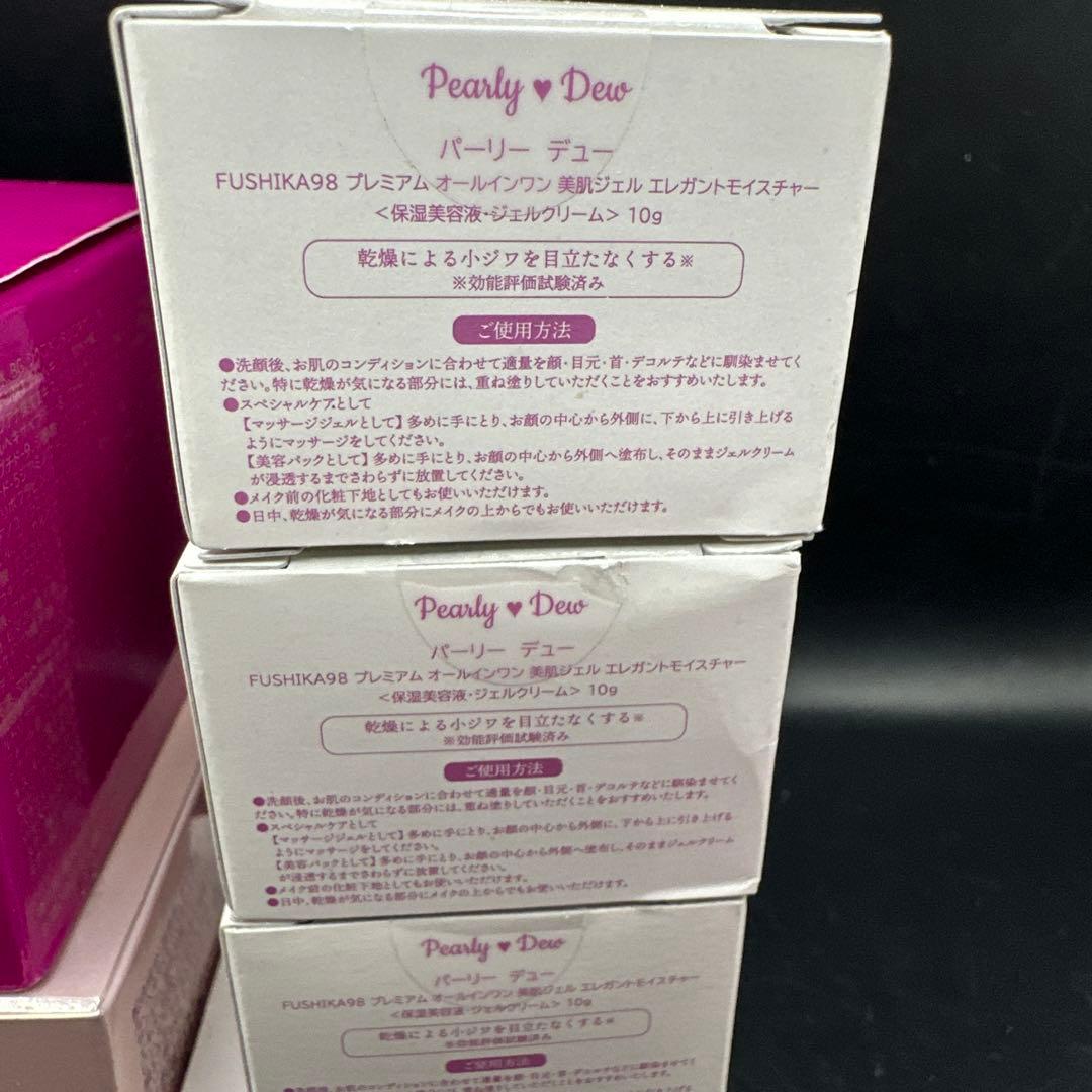 FUSHIKA Pearly Dew 美容ジェル
