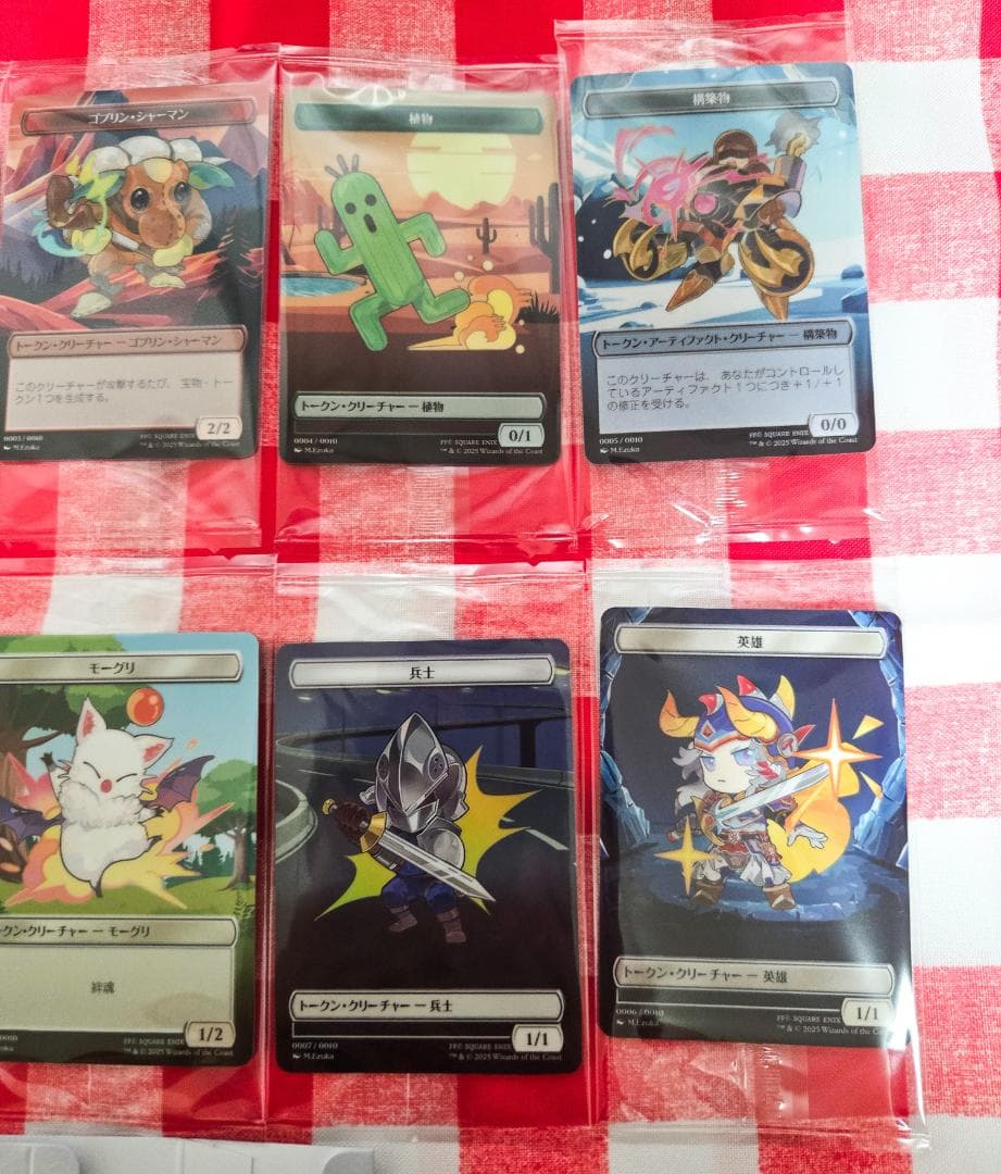 新品未開封 マジックザギャザリング ファイナルファンタジー プラトークン 10種