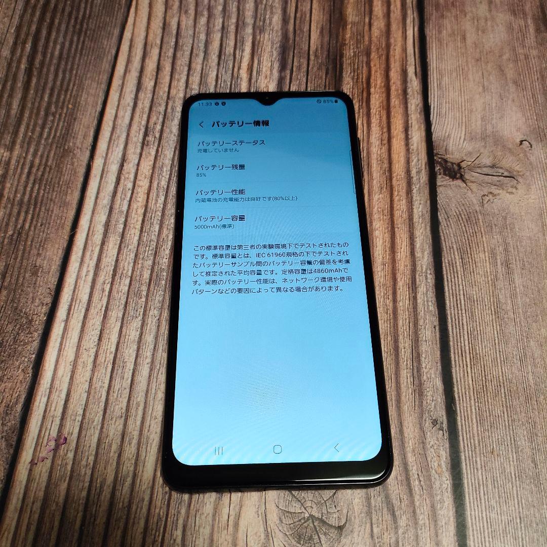 AU Galaxy A32 5G ブラック SCG08 美品