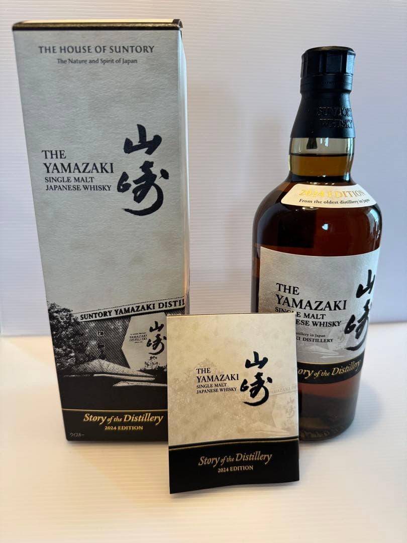 山崎　Story of the Distillery 2024 EDITION