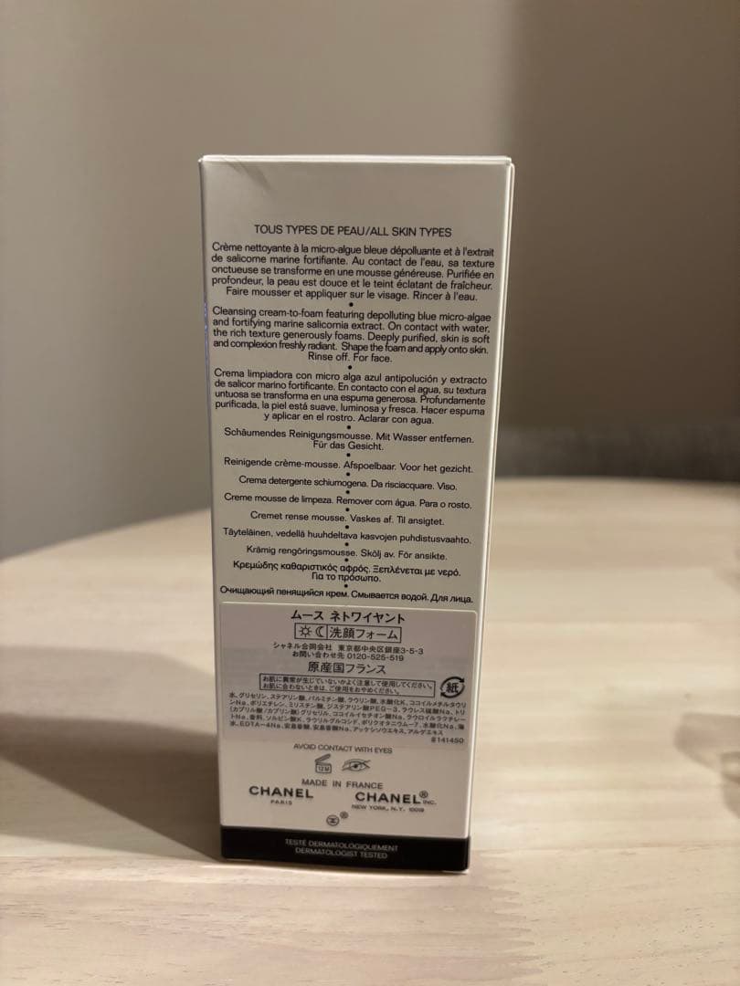 【新品未使用】CHANEL LA MOUSSE 洗顔フォーム
