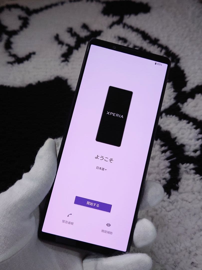 【ドコモリユースA+】SONY Xperia1Ⅳ ドコモ版(SO-51C)