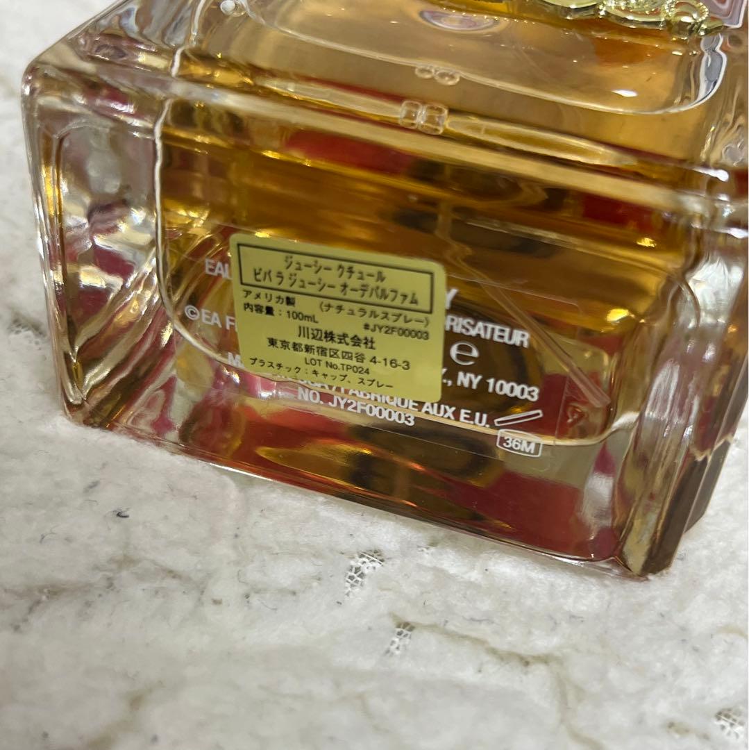 ジューシークチュール　ビバラジューシー　香水　100ml