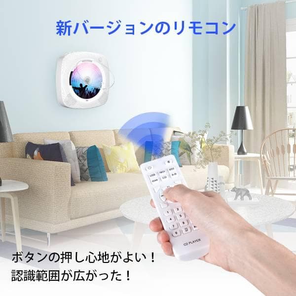 ポータブルCDプレーヤー LEDディスプレイ 1台多役