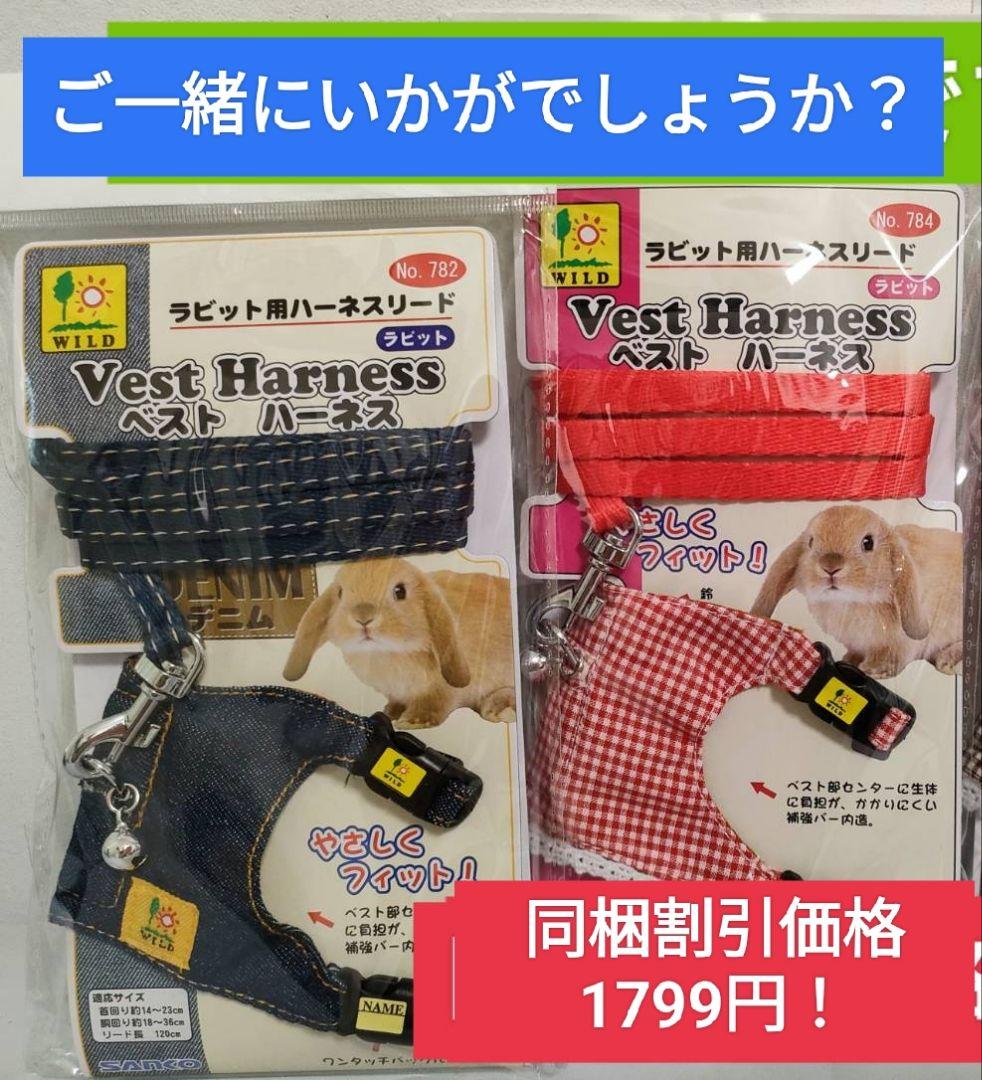 バニーセレクションプロメンテナンス2.25kg×４袋セット