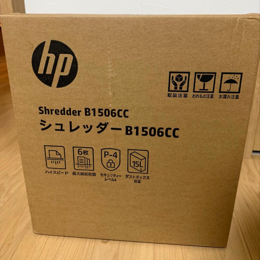ゆずかお様　シュレッダー　B1506CC