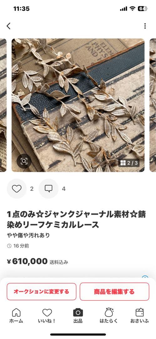 その他 Taco.