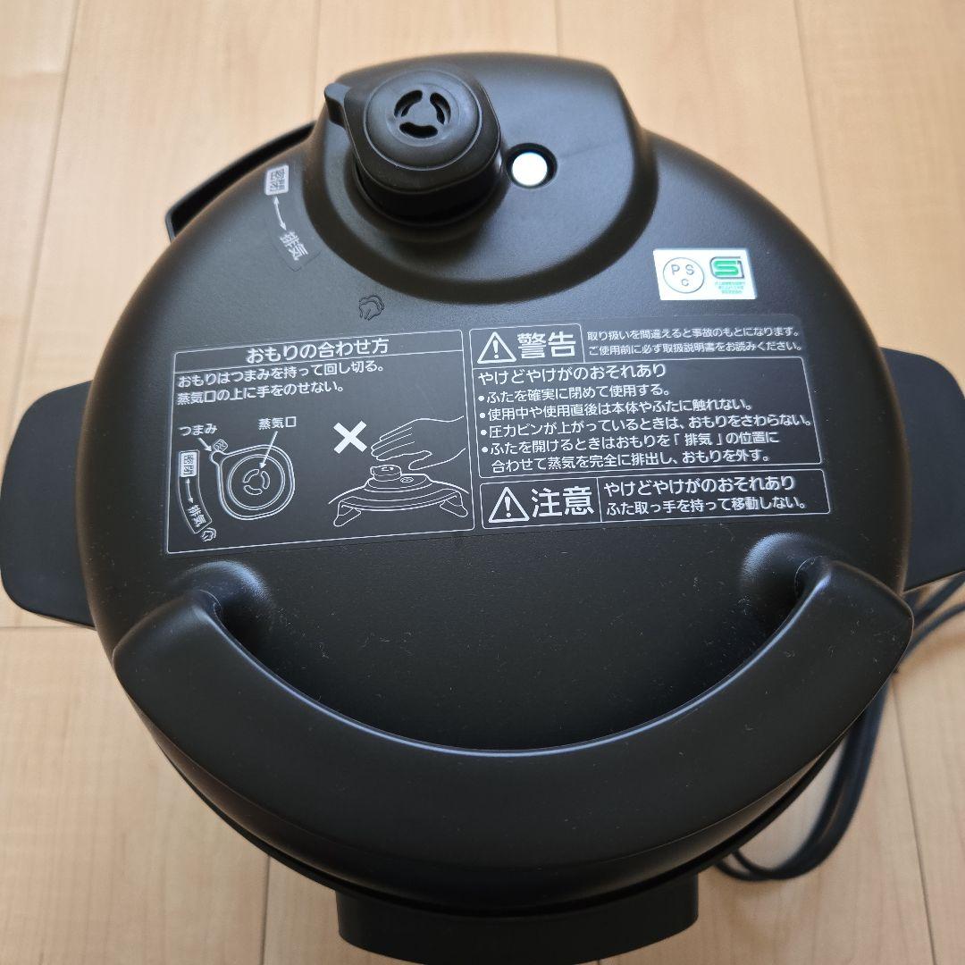 パナソニック 電気圧力鍋 2.0L　SR-MP300　ブラック