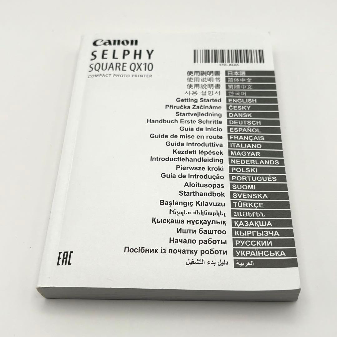Canon SELPHY SQUARE QX10 ピンク 付属品あり