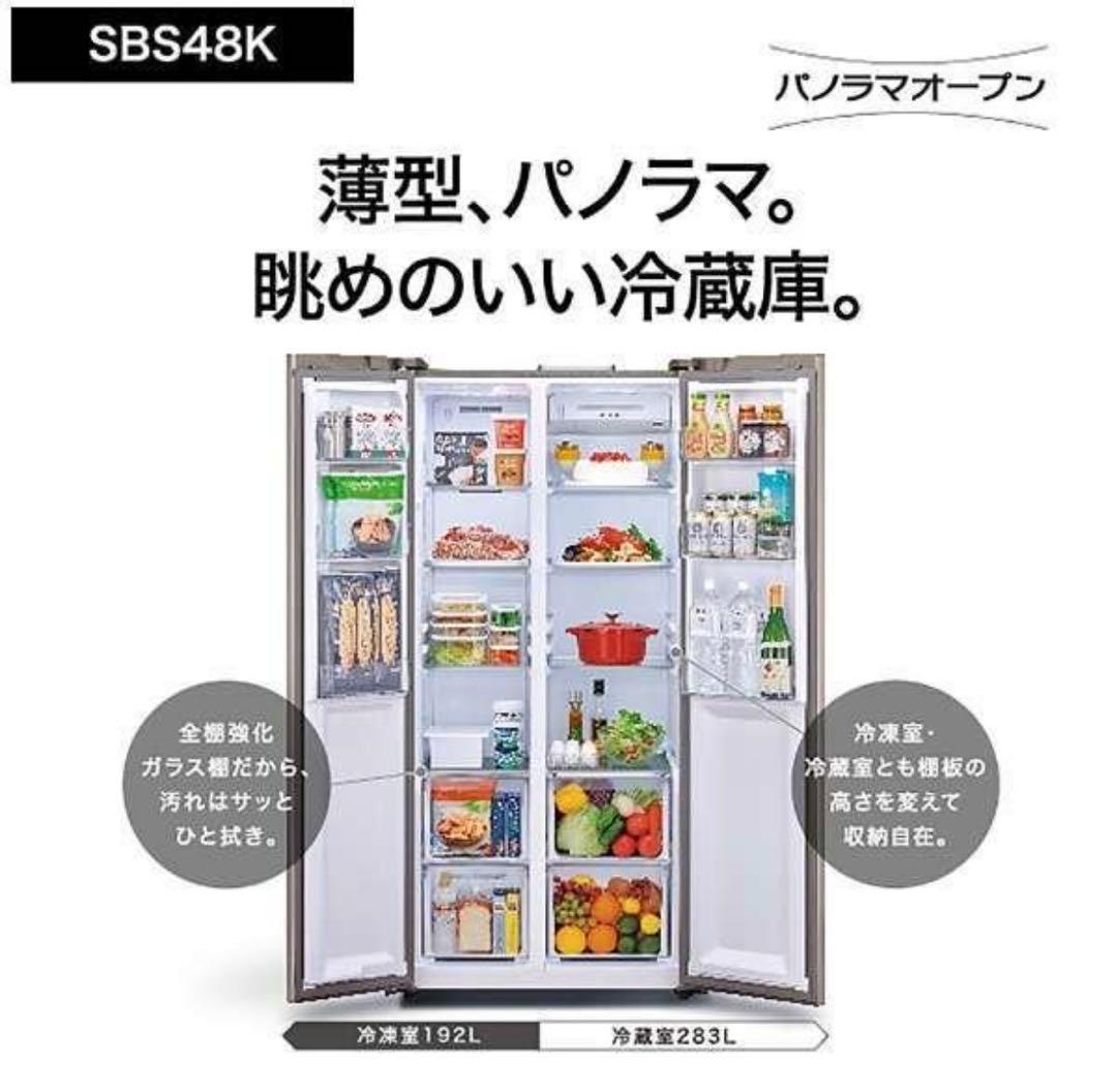 【美品】AQUA ノンフロン冷凍冷蔵庫 シルバー