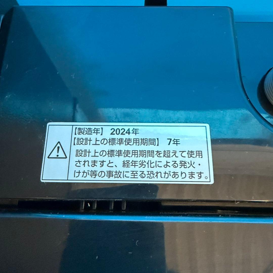 828 別荘保管品　黒色　冷蔵庫　洗濯機　セット　一人暮らし　小型　最新モデル
