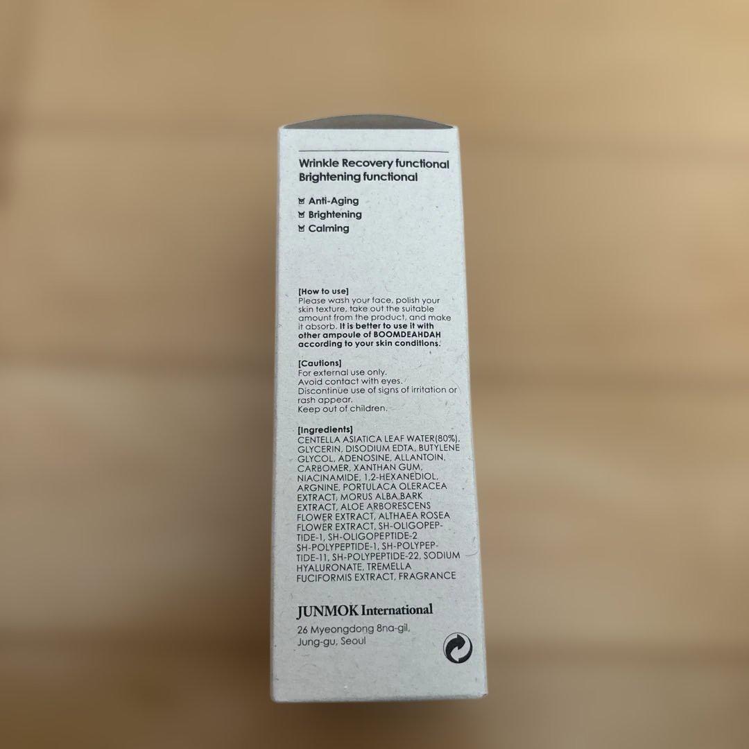 BOOM DE AH DAH プレミアム4GFアンプル 80ml