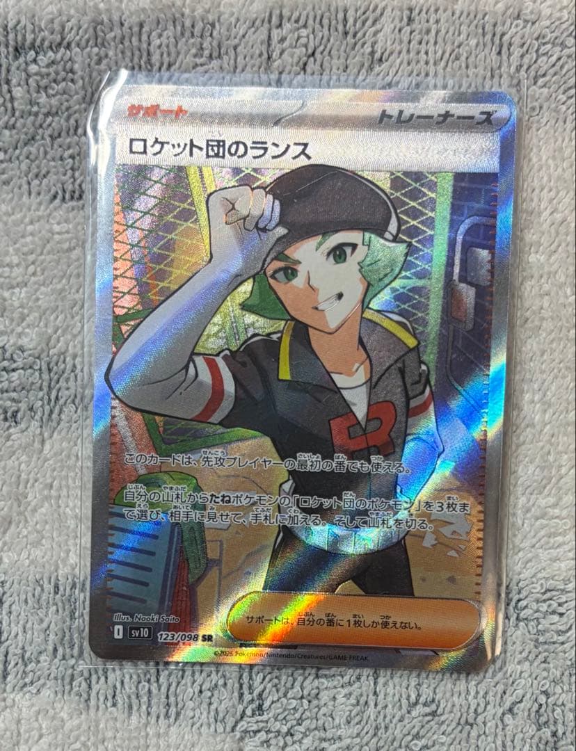 【PSA10】オクタンCHR 他SAR1枚、SR4枚、CHR1枚、MA2枚