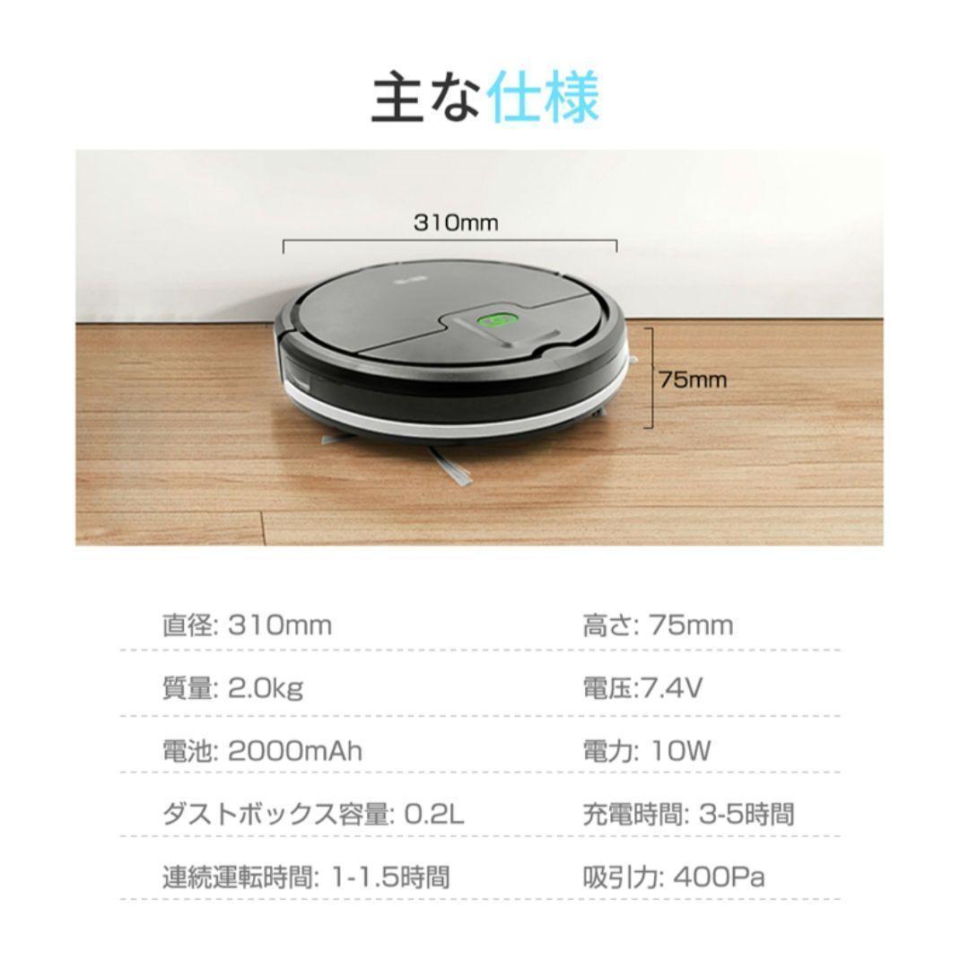 ロボット掃除機 シンプル操作 紙パック不要 200ml USB充電 掃除機