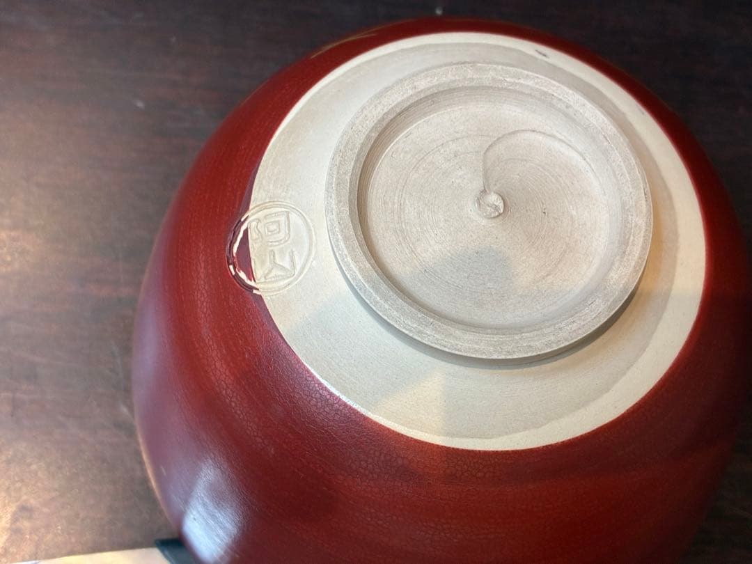 茶道具　茶碗　通次阿山　欠けやニュー無し　貴重