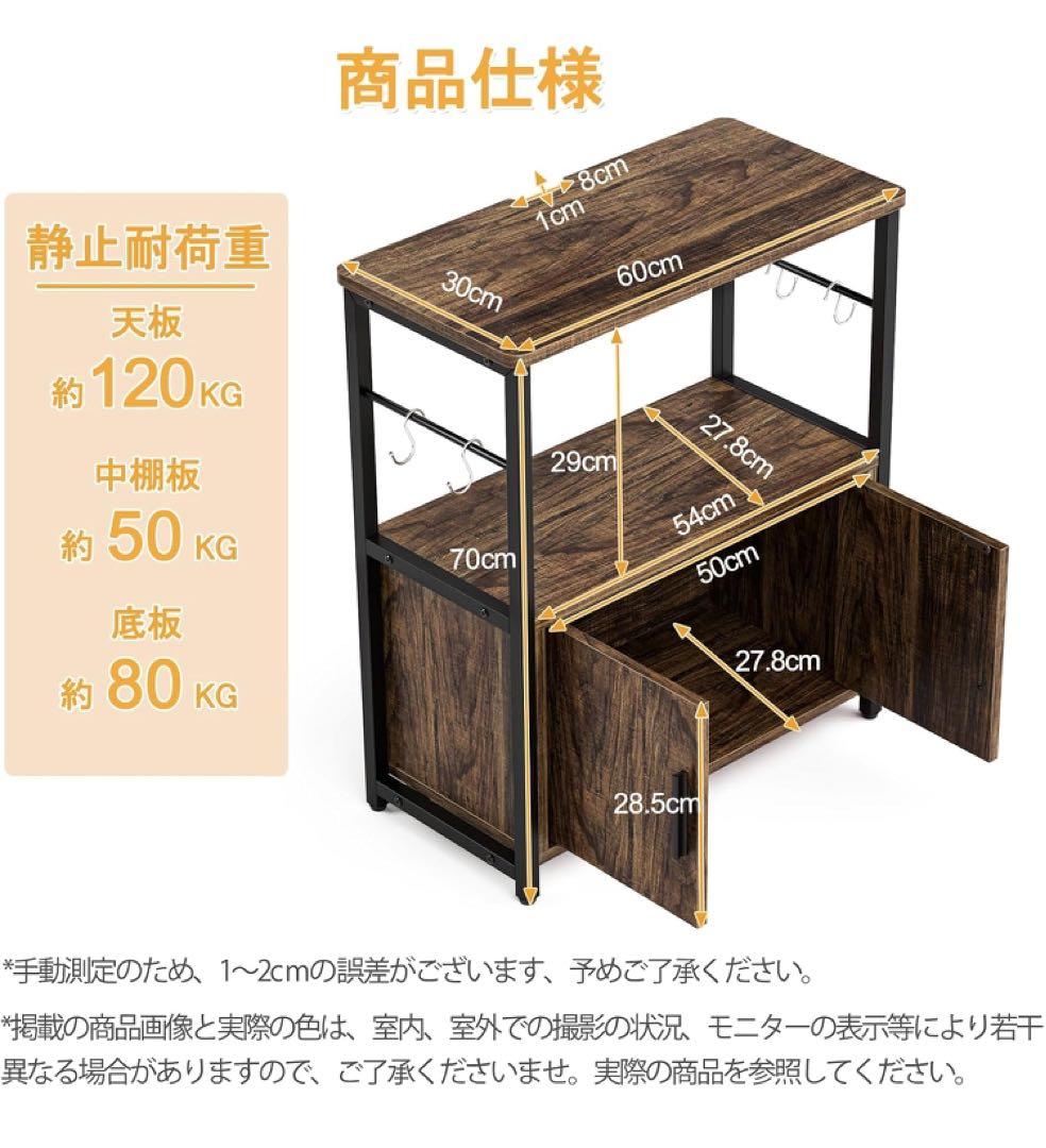 DEWEL 水槽台 60cm水槽用 組立式水槽台 水槽 60cm