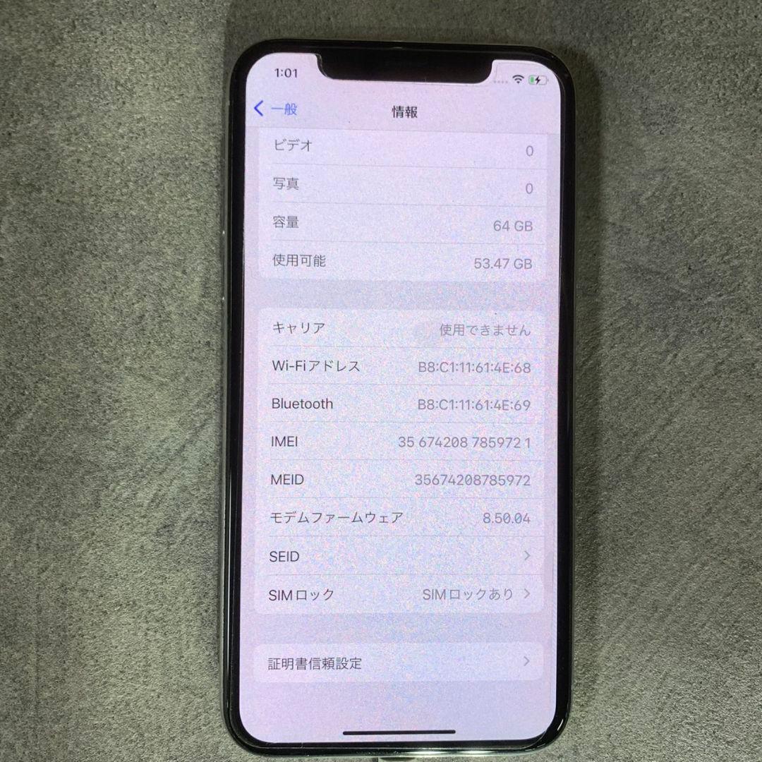 L122 Apple iPhone X 2017年 MQAY2J/A