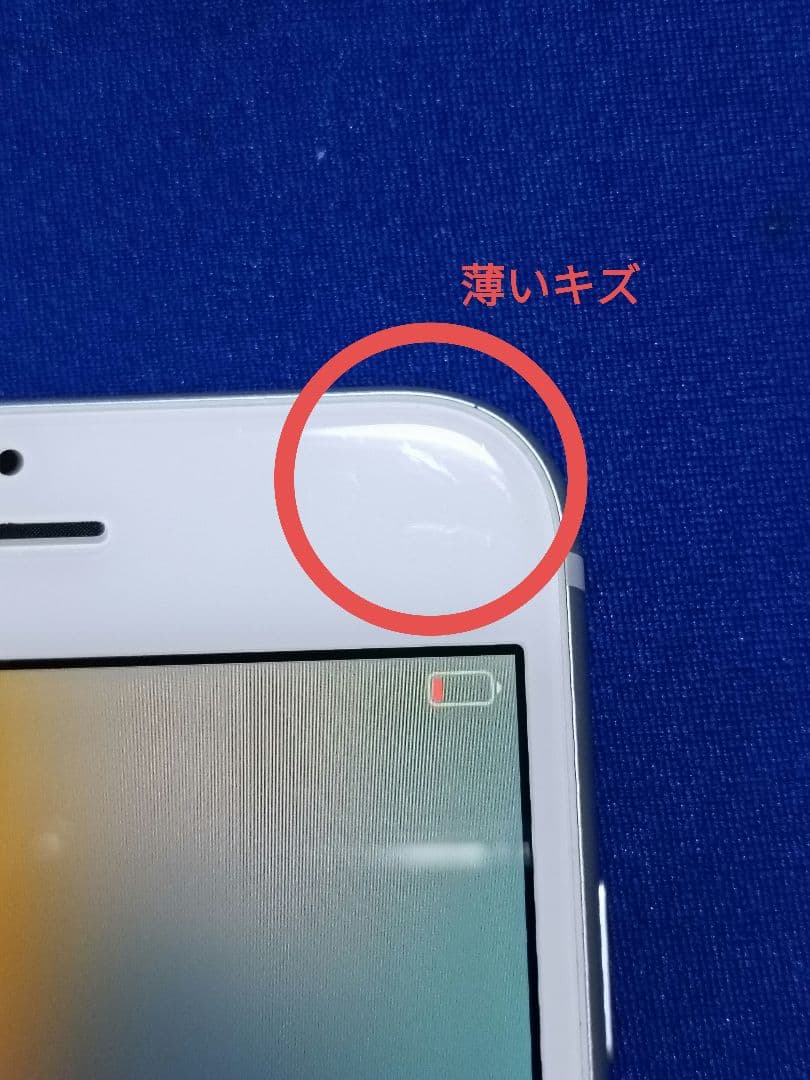 Apple iPhone8 64GB 本体 docomo SIMロック解除済