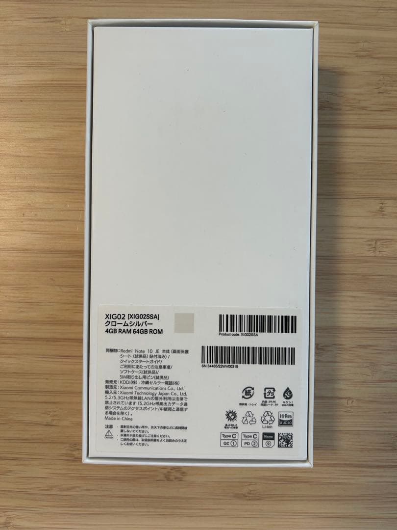 スマートフォン本体 Redmi Note 10 JE 4GB RAM 64GB ROM