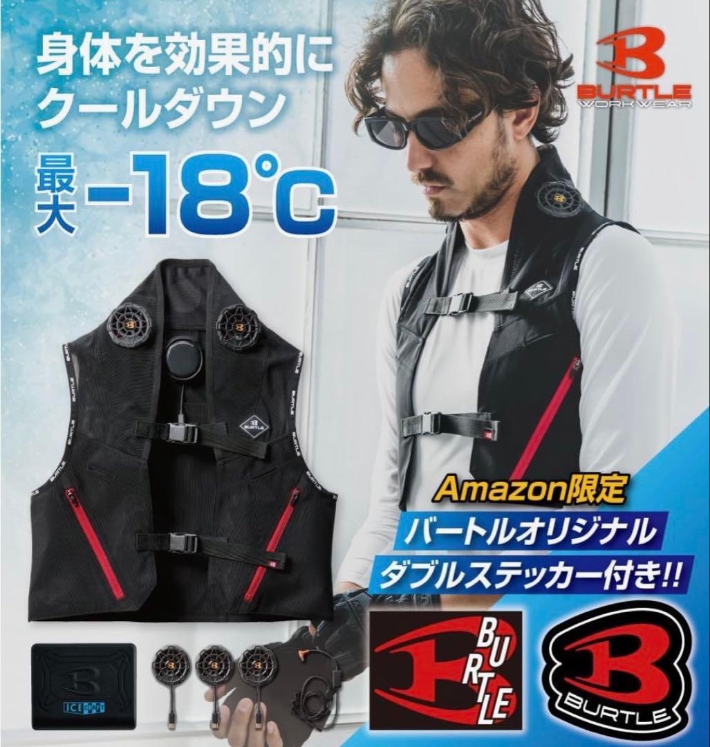 BURTLE アイスクラフト氷冷　ペルチェベスト IC101S XL
