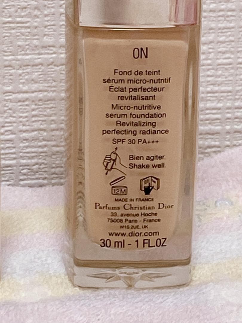 【正規品】Dior　プレステージ　マイクロフルイドタン 0N