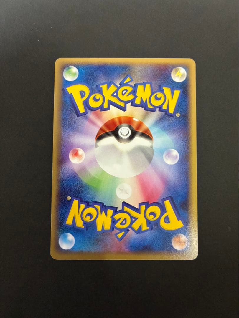 ポケモンカード ミロカロス 034/100 色違い フロンティアの鼓動 ②