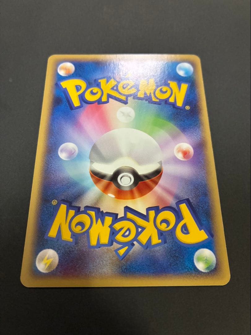 ポケモンカード ミロカロス 034/100 色違い フロンティアの鼓動 ②
