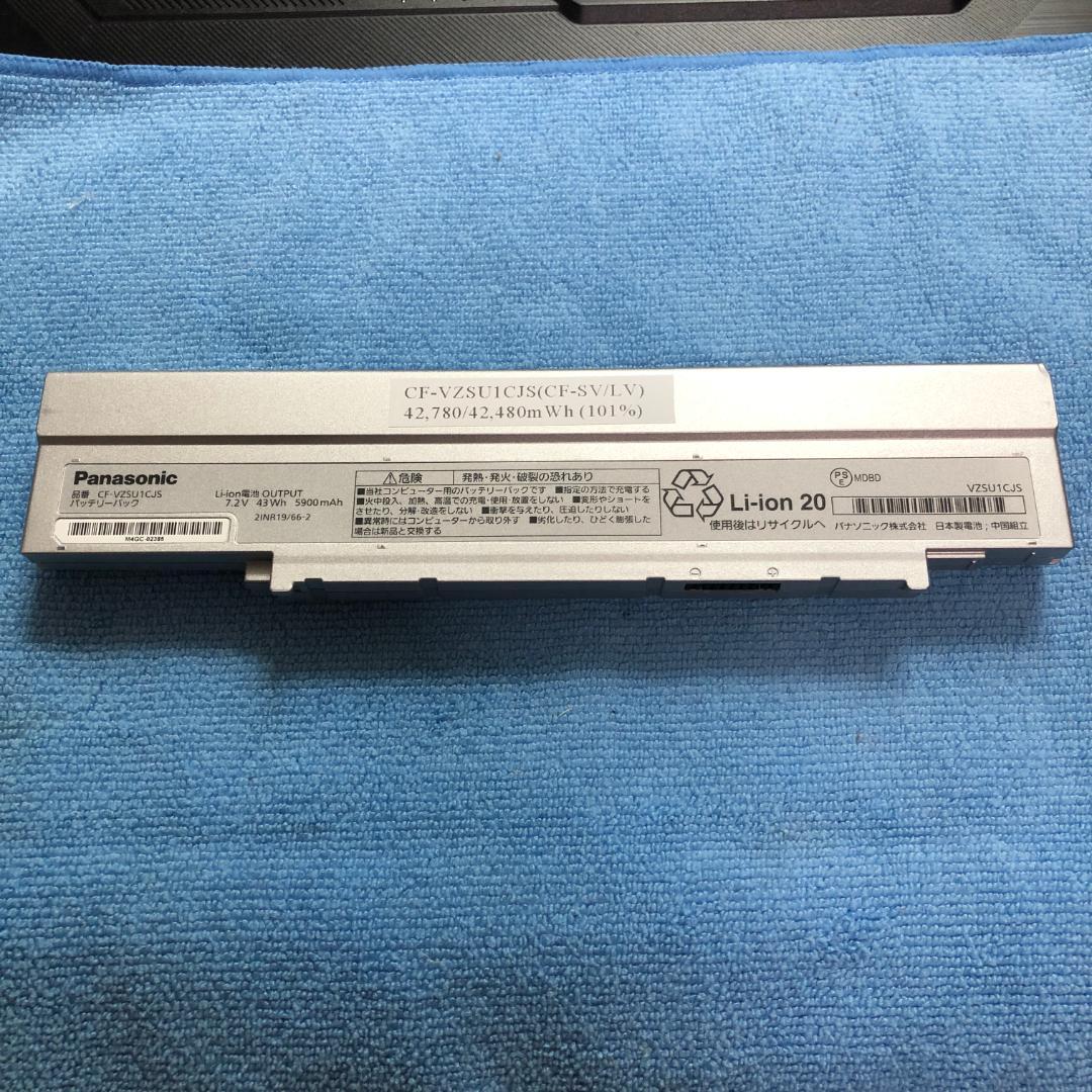 CF-SV/LV専用 CF-VZSU1CJS 満充電容量101％ 良品・画像詳細