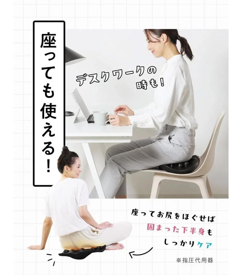 美品 RAKUNA 肩甲骨はがしピロー 黒｜ラクナ 肩こり 首こり ツボ押し