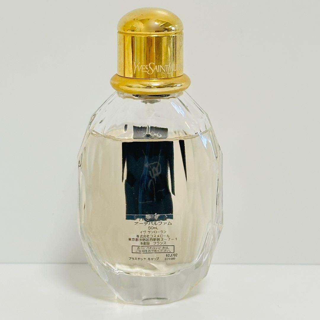 希少　YSL イヴ・サンローラン　パリジェンヌ　オードパルファム　50ml