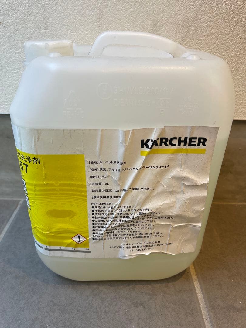ケルヒャー　カーペットリンスクリーナー洗剤付き