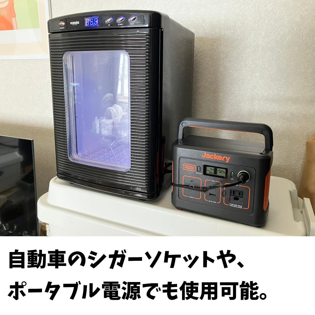 ★★値下げ★★ ベルソス（VERSOS）25L 冷温庫【送料込み】