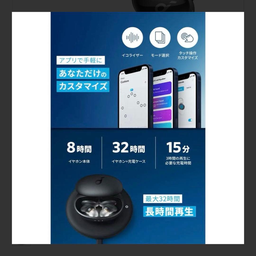 【Anker】LIBERTY 3 PRO