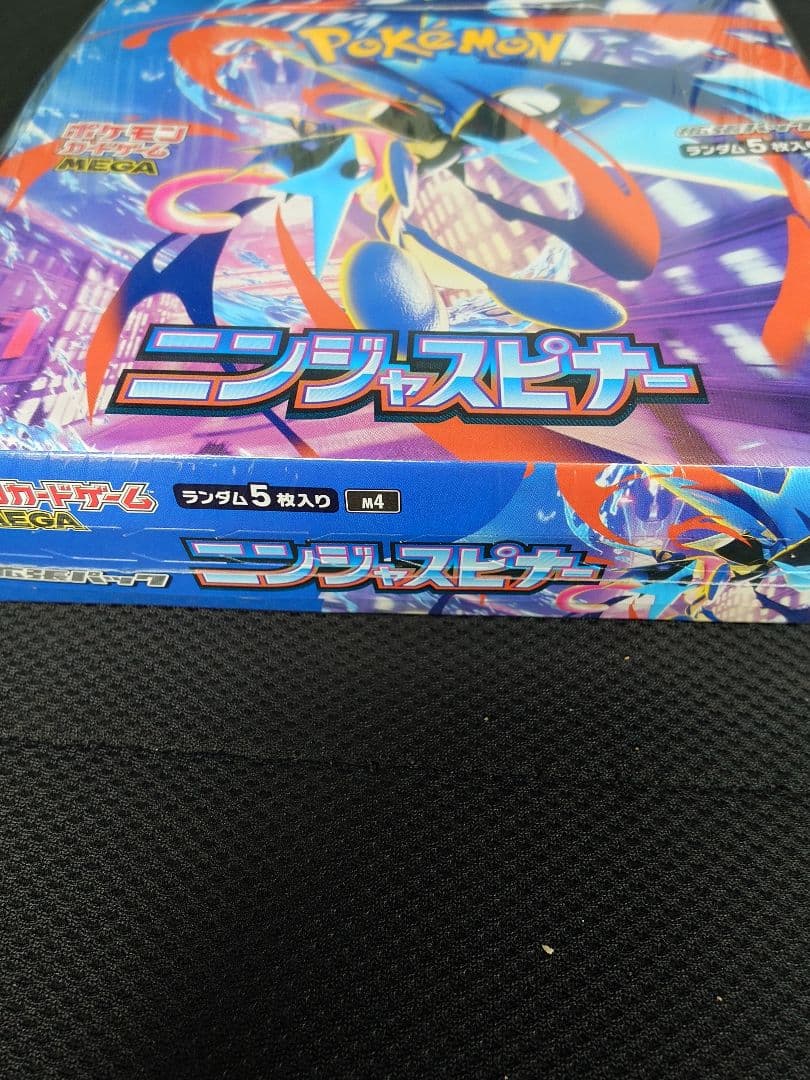 ポケモン ニンジャスピナー　BOX シュリンク付き