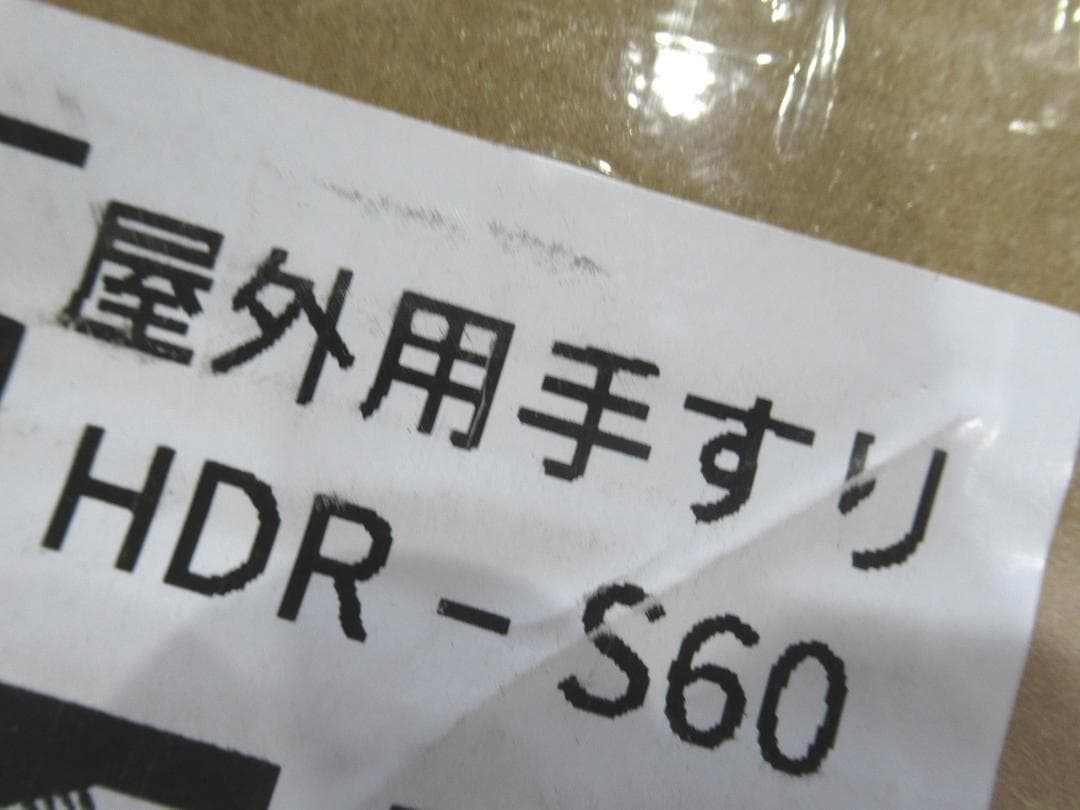 手すり てすり手摺 60cm〜240cm 階段 段差 手摺 屋外 屋内 diy
