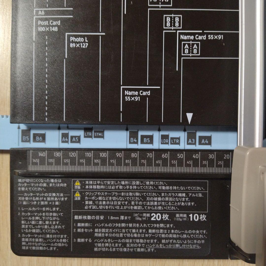 PLUS スライドカッター ハンブンコ PK-811＆替刃折り目＆替刃ミシン目