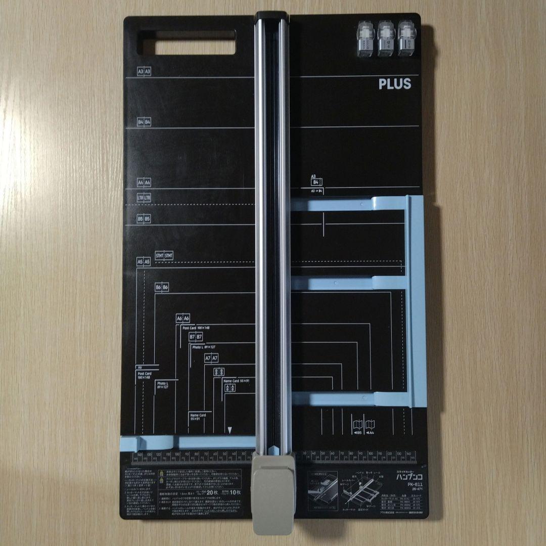 PLUS スライドカッター ハンブンコ PK-811＆替刃折り目＆替刃ミシン目