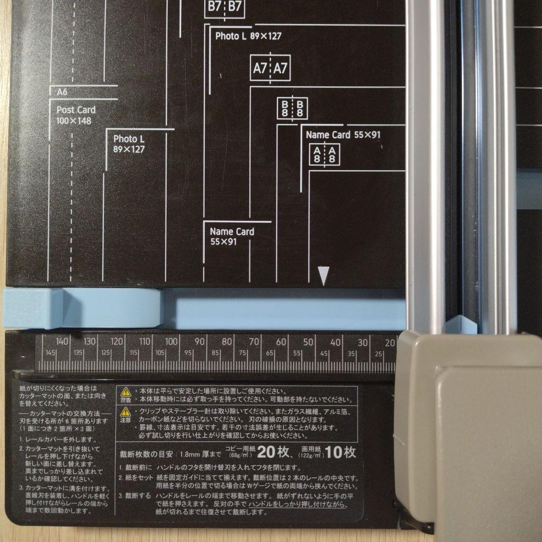 PLUS スライドカッター ハンブンコ PK-811＆替刃折り目＆替刃ミシン目
