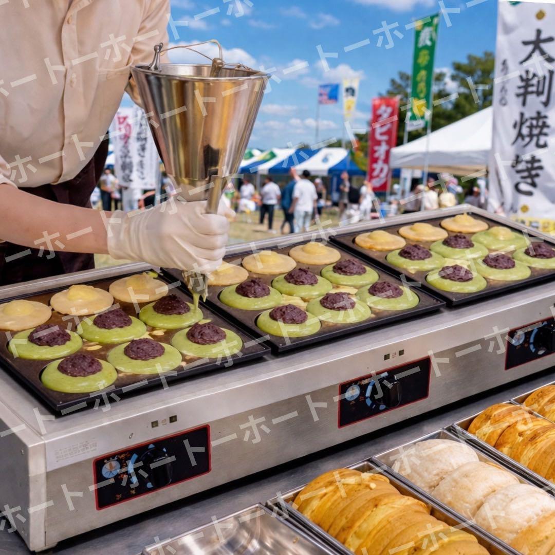 【新品・送料込】大判焼き 今川焼き 鉄板 業務用 焼印　プレゼント　おまけ