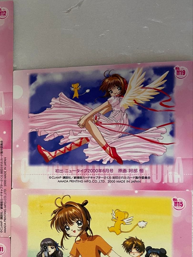 カードキャプター 劇場版 m19 RT122817