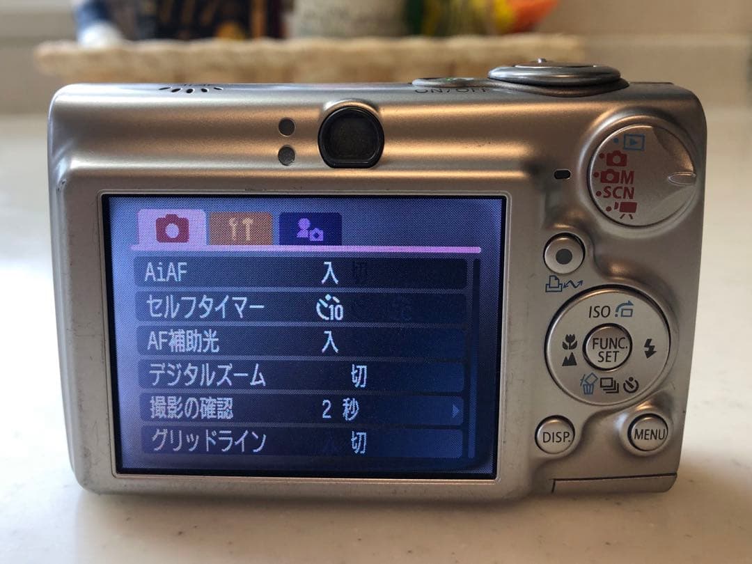 Canon IXY DIGITAL700 キャノン コンデジ シルバー