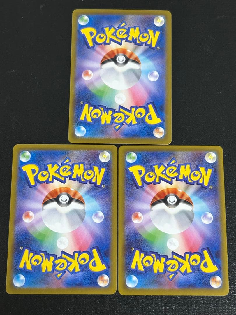 ポケモンカード　メガジガルデex sar 3枚セット