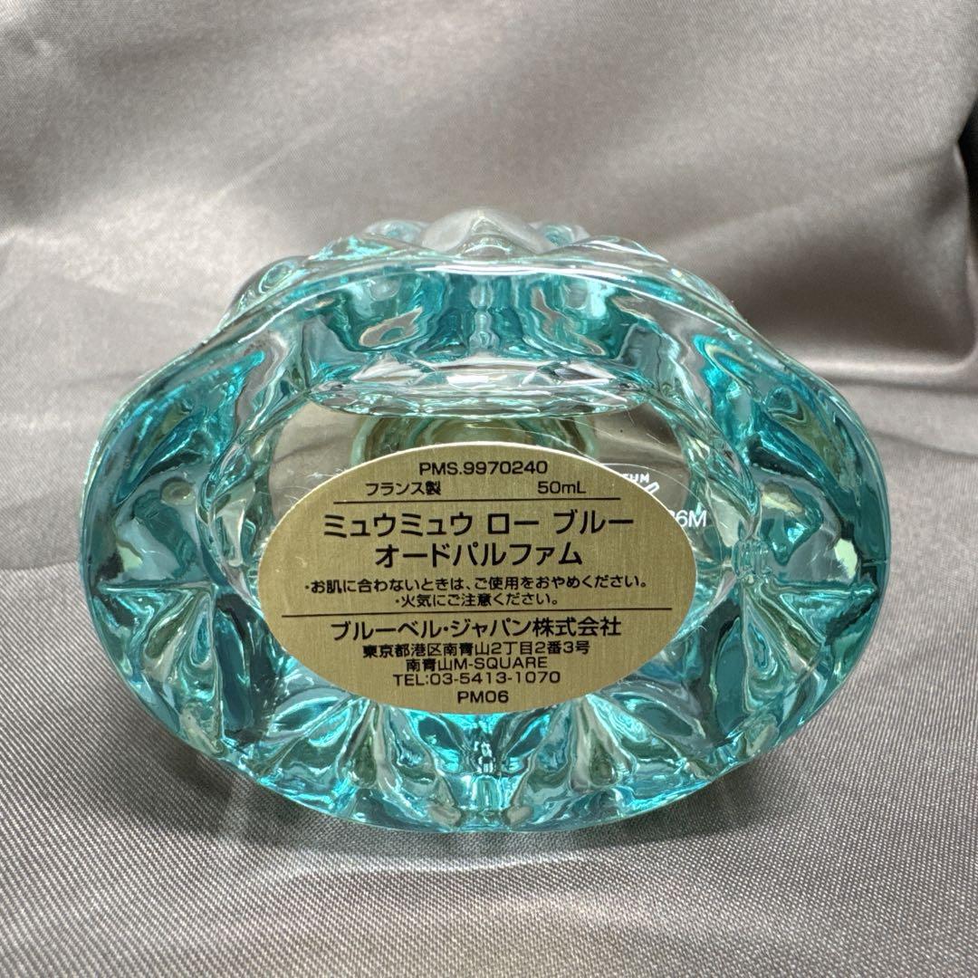 MIU MIU ミュウミュウ ロー ブルー オードパルファム 50ml 香水