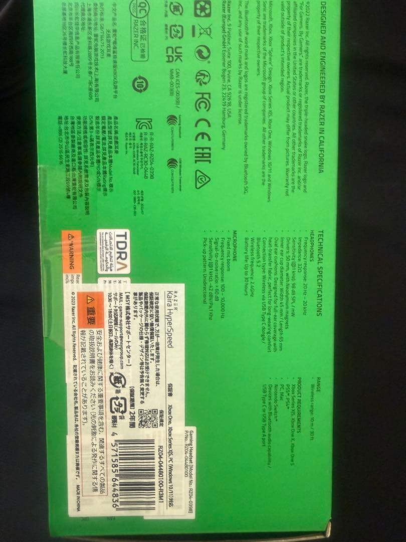 RAZER ワイヤレスゲーミングヘッドセット